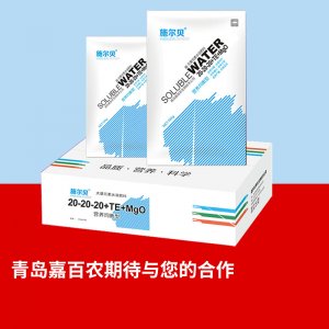 平衡型水溶肥料代加工貼牌OEM/ODM