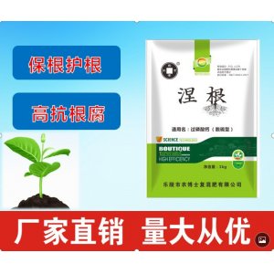 補(bǔ)充根系營(yíng)養(yǎng)涅根代加工貼牌OEM/ODM