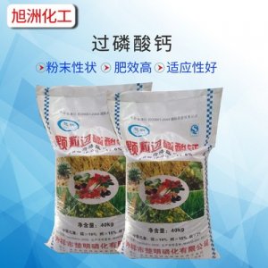 濟南旭洲化工科技有限公司