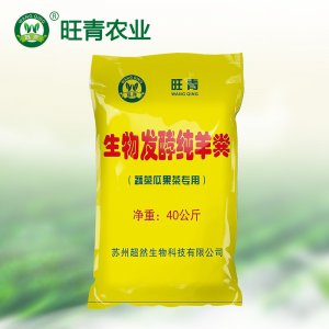 羊糞有機(jī)肥料OEM代加工