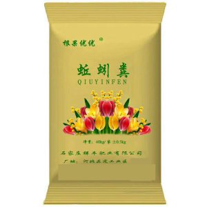 河北祥牛肥業(yè)有限公司