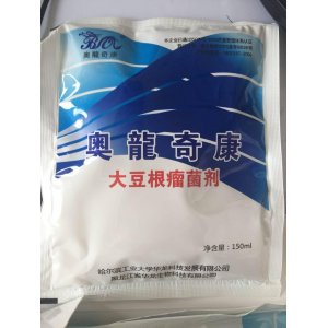 大豆根留菌代加工貼牌OEM/ODM 大豆根留菌代加工貼牌OEM/ODM