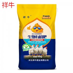 純雞糞有機(jī)肥料可OEM/ODM代工 純雞糞有機(jī)肥料可OEM/ODM代工