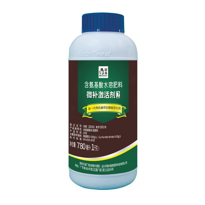 哪里可代加工微補(bǔ)激活劑-專注高端粉劑代加工