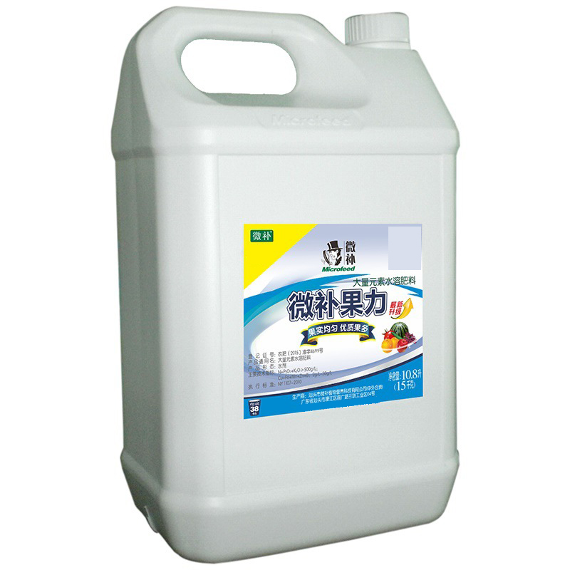 微補(bǔ)果力貼牌oem代加工,頗受歡迎