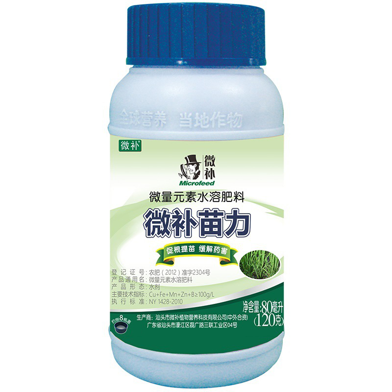 微補(bǔ)苗力葉面肥oem貼牌,讓您擁有自己的品牌