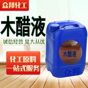 山東眾邦化工有限公司