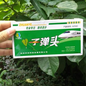 農(nóng)作物用強(qiáng)力增效劑OEM代加工 農(nóng)作物用強(qiáng)力增效劑OEM代加工