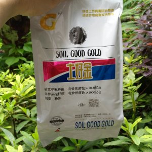 土壤用殺菌劑貼牌OEM/ODM 土壤用殺菌劑貼牌OEM/ODM