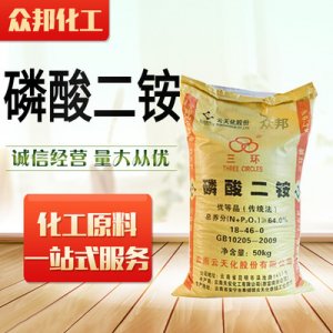 高濃度氮磷復(fù)合肥OEM/ODM代加工