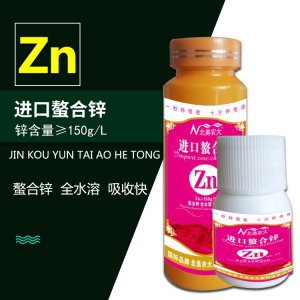 進(jìn)口螯合鋅OEM/ODM定制代加工