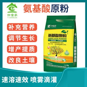 農(nóng)用氨基酸原粉貼牌定制代加工 農(nóng)用氨基酸原粉貼牌定制代加工