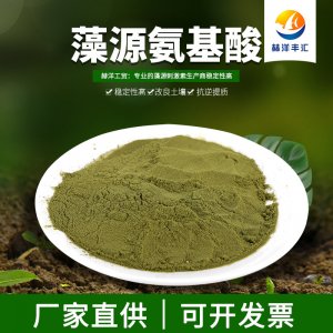 日照市赫洋工貿(mào)有限公司