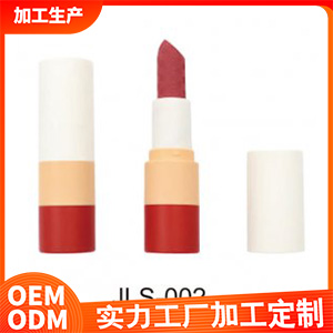 口紅JLS-002OEM代加工