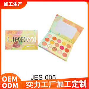 眼影盤JES-005OEM代加工