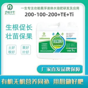 河南玖怡灃農(nóng)業(yè)科技有限公司