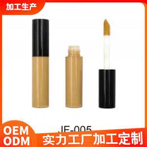 粉底液JF-005貼牌定制代加工