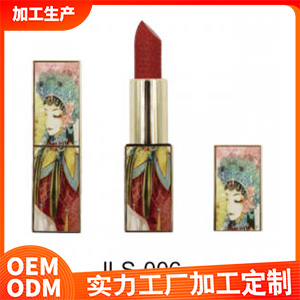 口紅JLS-006OEM代加工