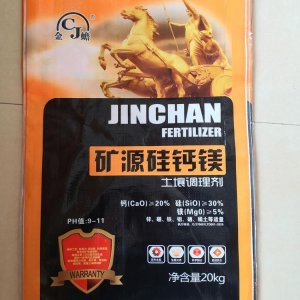 中微肥貼牌定制代加工