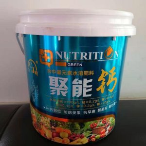 綠土地液體水溶肥代加工貼牌OEM/ODM