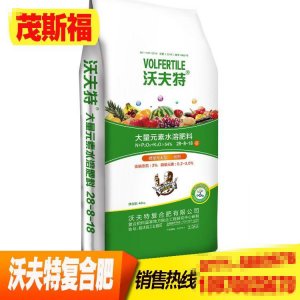 沃夫特控釋肥可OEM/ODM代工