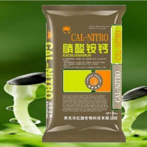 硝酸銨鈣全水溶肥料代加工貼牌OEM/ODM