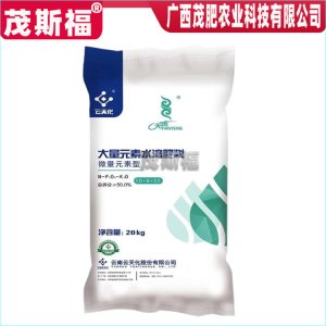 大量元素水溶肥高氮肥OEM/ODM定制代加工