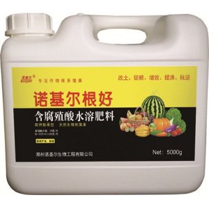 諾基爾根好 礦源黃腐酸鉀OEM/ODM代加工