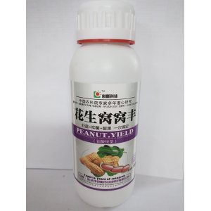 花生窩窩生OEM/ODM代加工