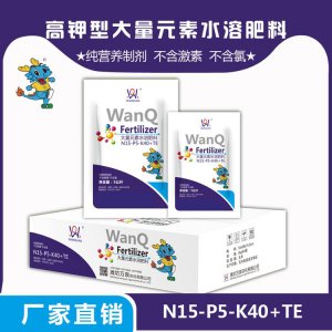 濰坊萬(wàn)泉農(nóng)化有限公司
