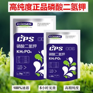 高純度磷酸二氫鉀OEM/ODM代加工