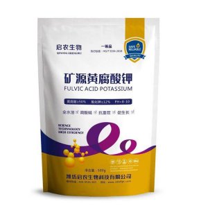 濰坊啟農(nóng)生物科技有限公司