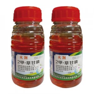 火割OEM/ODM定制代加工