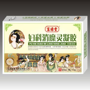 婦科消糜靈凝膠OEM/ODM代加工