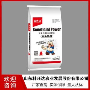 山東科旺達(dá)農(nóng)業(yè)發(fā)展股份有限公司