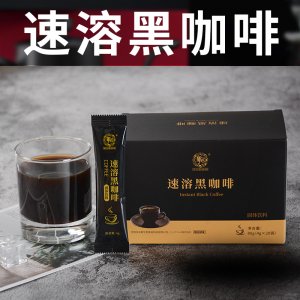 速溶黑咖啡固體飲料可OEM/ODM代工