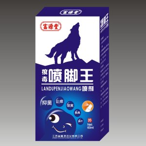 狼毒噴腳王噴劑代加工貼牌OEM/ODM