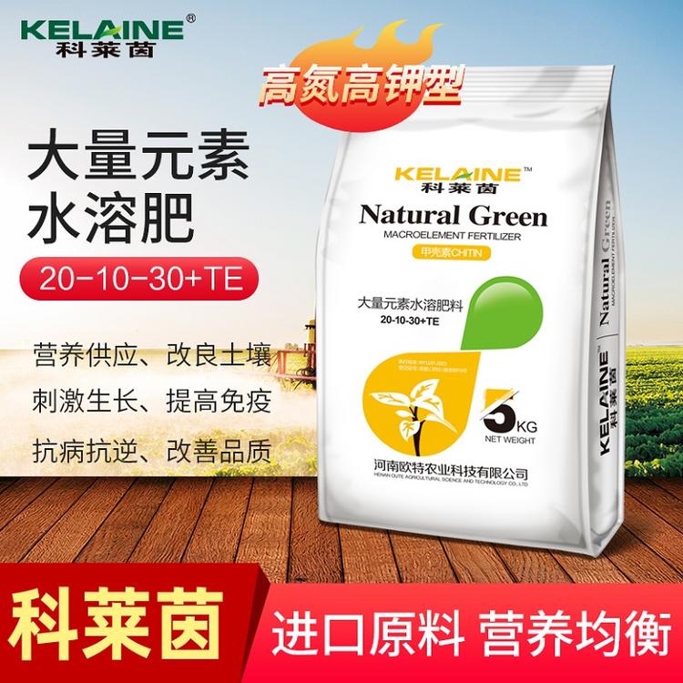 高氮高鉀水溶肥代加工貼牌oem,看完就了解了