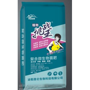 復(fù)合微生物菌肥OEM代加工