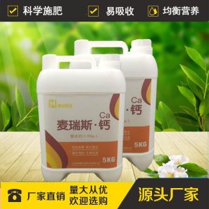 山東麥瑞斯生物科技有限公司