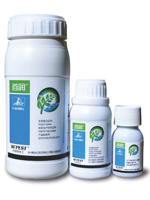 首潤(rùn)農(nóng)藥oem貼牌,讓您擁有自己的品牌