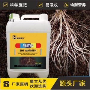 麥瑞斯-含腐植酸水溶肥可OEM/ODM代工 麥瑞斯-含腐植酸水溶肥可OEM/ODM代工