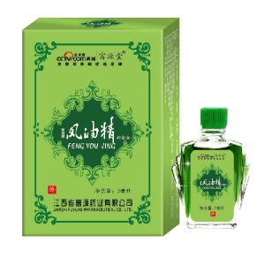 富源牌鳳油精抑菌油代加工貼牌OEM/ODM