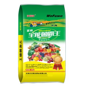 豆粕有機(jī)菌肥貼牌OEM/ODM