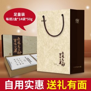 百味堅(jiān)果雜糧蔬菜粉可OEM/ODM代工