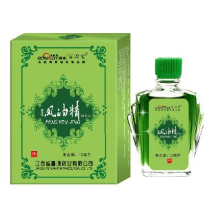 富源牌鳳油精抑菌油瓶裝OEM/ODM代加工