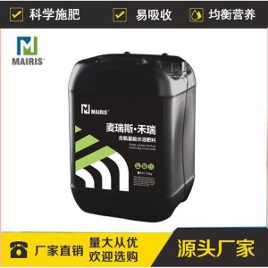 山東麥瑞斯生物科技有限公司