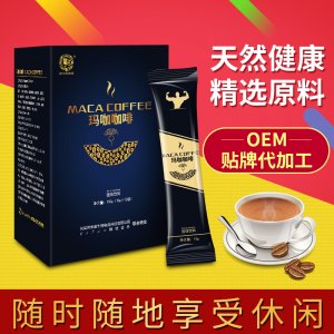 瑪咖咖啡 固體飲料貼牌定制代加工