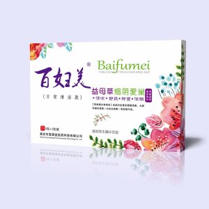 益母草縮陰愛(ài)巢貼牌定制代加工