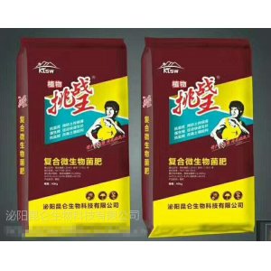 挑戰(zhàn)王復(fù)合微生物菌肥貼牌OEM/ODM